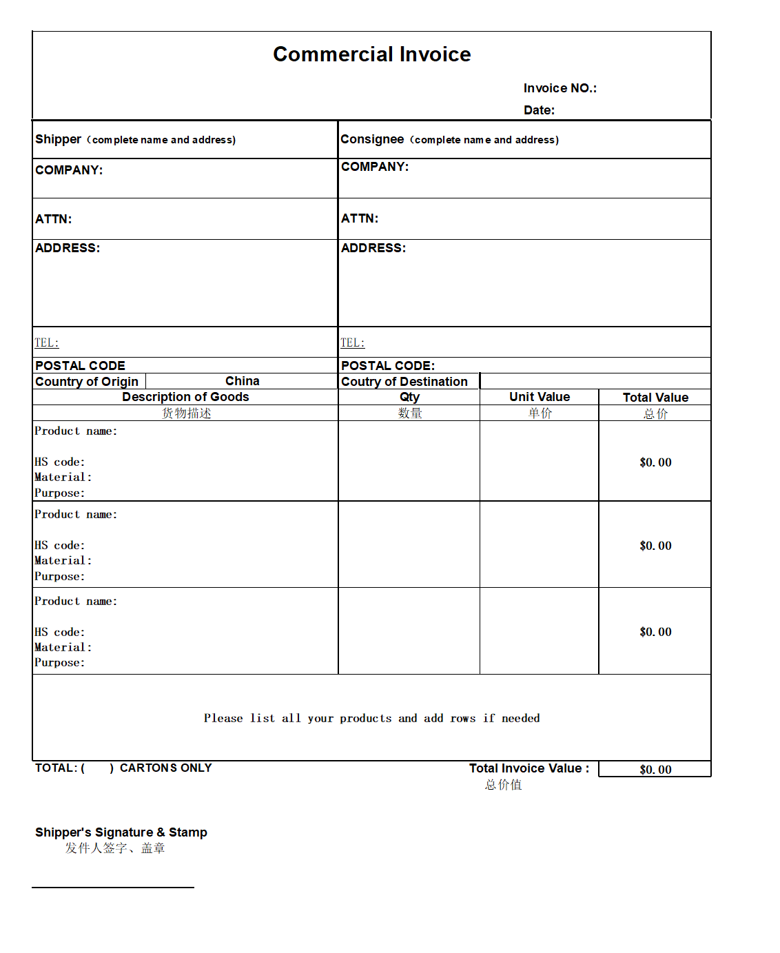 Shipping invoice