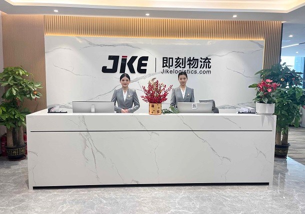 jike logistics