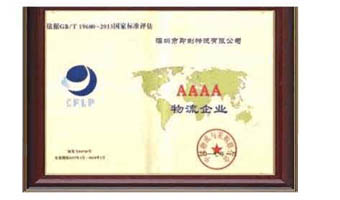 certificate of honor -4